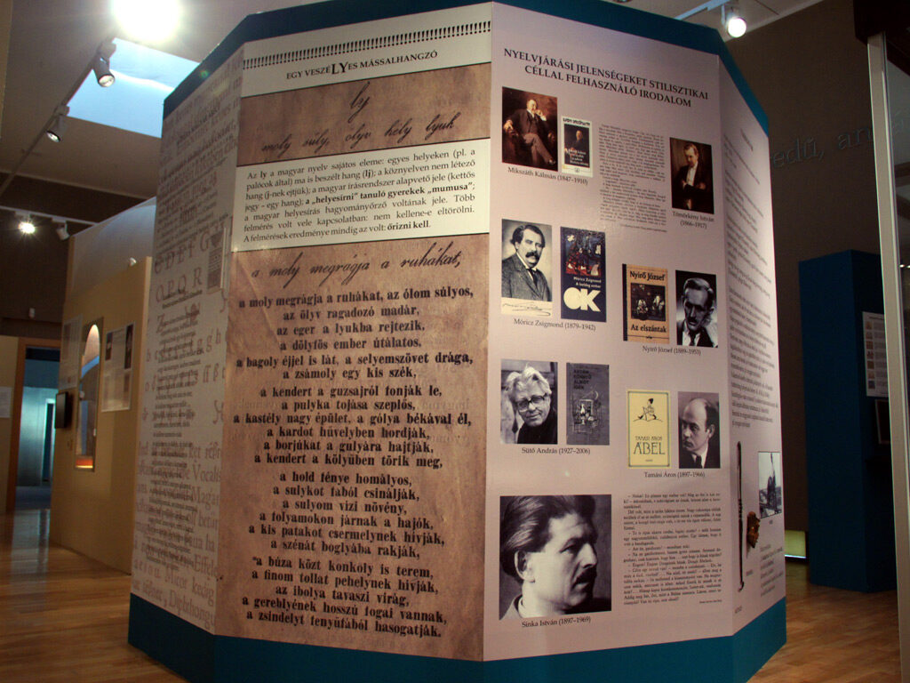 Sátoraljaújhelyi Magyar Nyelv Múzeuma