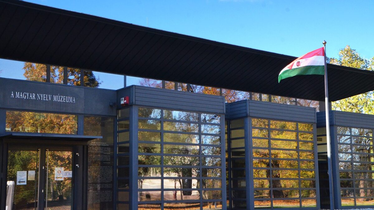 Sátoraljaújhelyi Magyar Nyelv Múzeuma